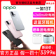 13t官方opp正品 OPPO 6260mAh大电池5G手机opop1 13T新品 opp0 一加