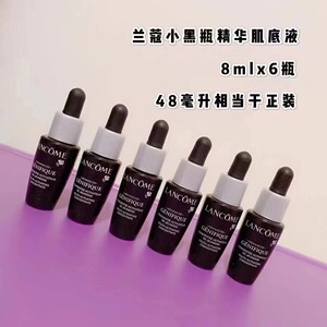 美国 兰蔻LANCOME小黑瓶精华肌底液美国专柜小样8ml*6瓶 送化妆包