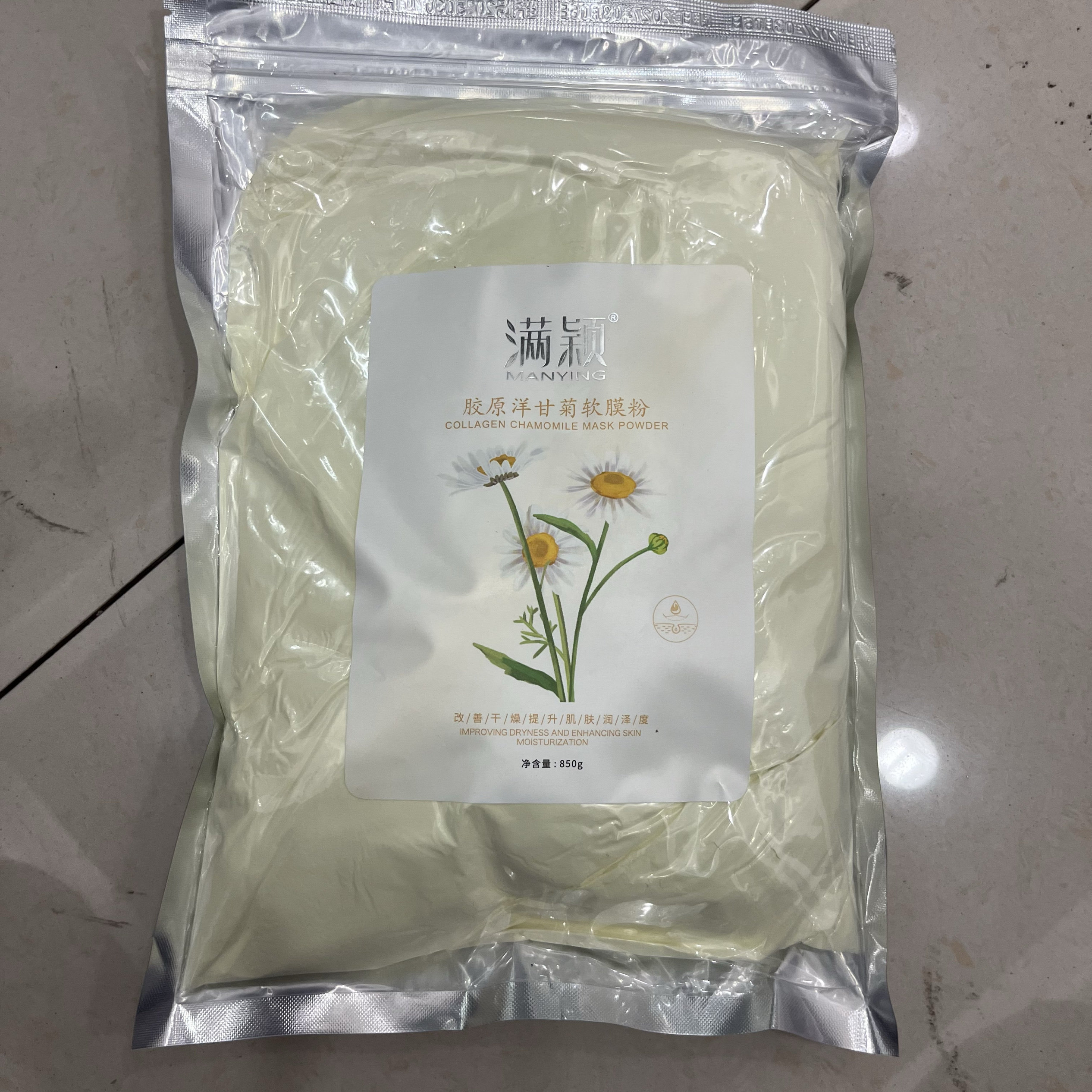 美容院家用面膜胶原洋甘菊软膜粉850g舒缓修复防敏补水保湿滋润