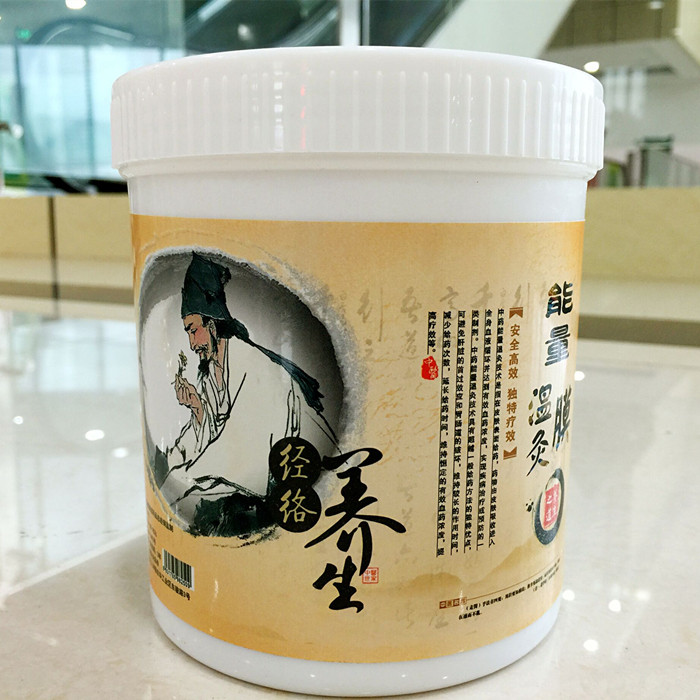 臀疗膜臀部保养温灸膜发热能量粉提翘臀提拉紧致热灸膜