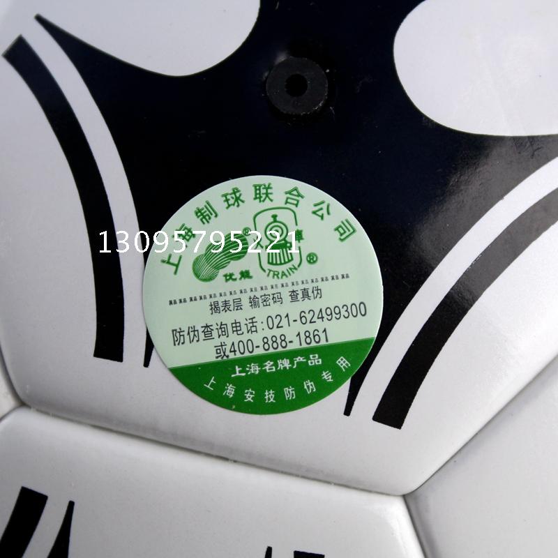 Ballon de foot - Ref 6664 Image 4