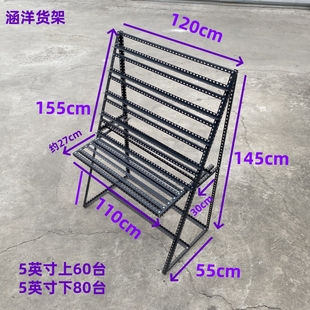 多机位手机架角钢架定制机架充电桩放置多台手机架多层穿戴甲展示