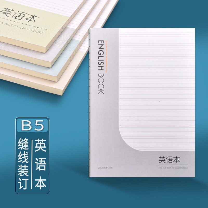 得力英语本子小学生作业本B5软面抄缝线记事本3-6年级统一标准拼音本练习册50页加厚初中生单词默写本英文本