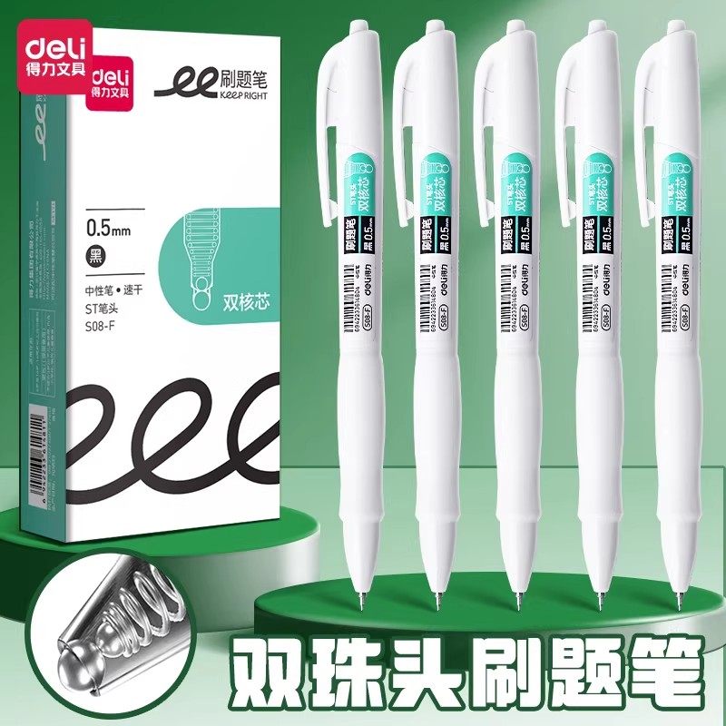 得力按动中性笔黑笔速干顺滑双珠笔st笔头高颜值ins风刷题笔小白笔圆珠笔初中生考试学生专用碳素走珠笔水笔,文具电教/文化用品/商务用品,中性笔,淘宝优惠券,粉丝福利购,淘宝优惠卷