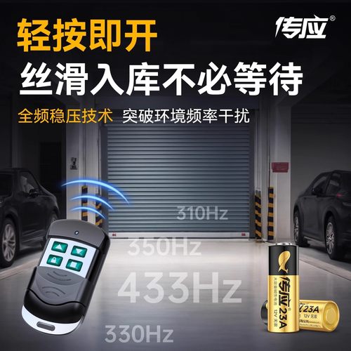 南孚传应23a12V电池27a12v