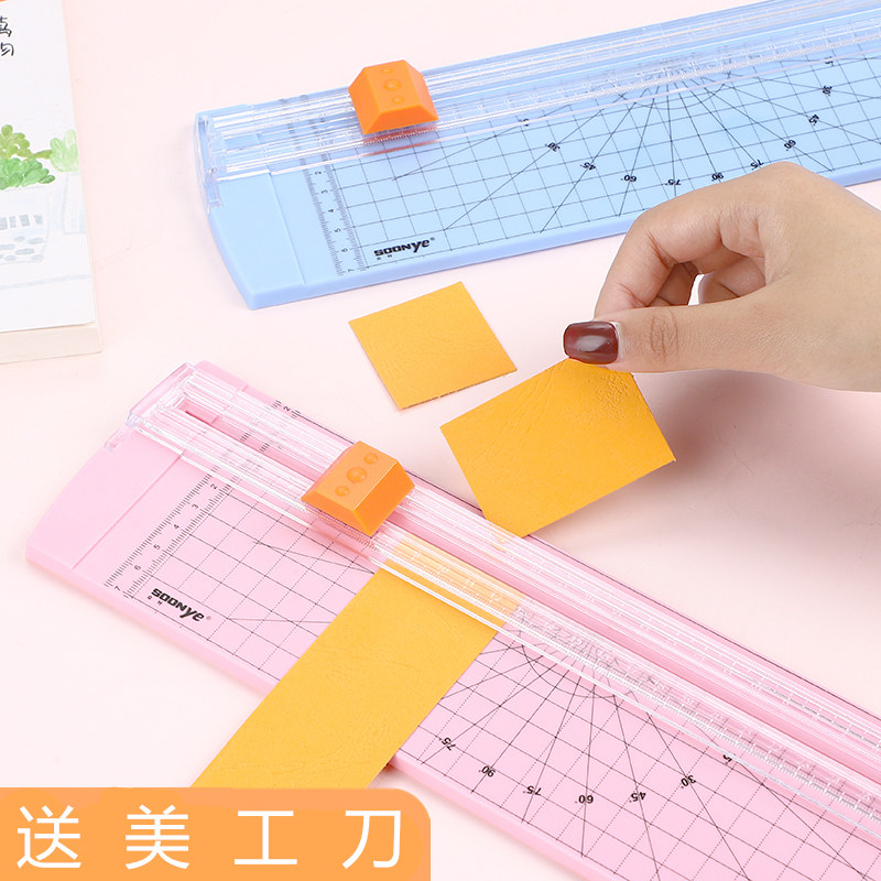 切纸刀小型裁纸刀a4手动家用型裁纸神器桌面学生用迷你裁纸机相片切纸
