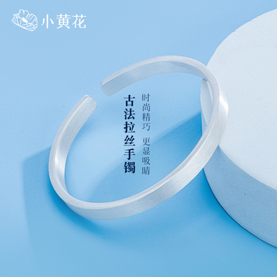 中国风情侣纯银手工纯银手镯
