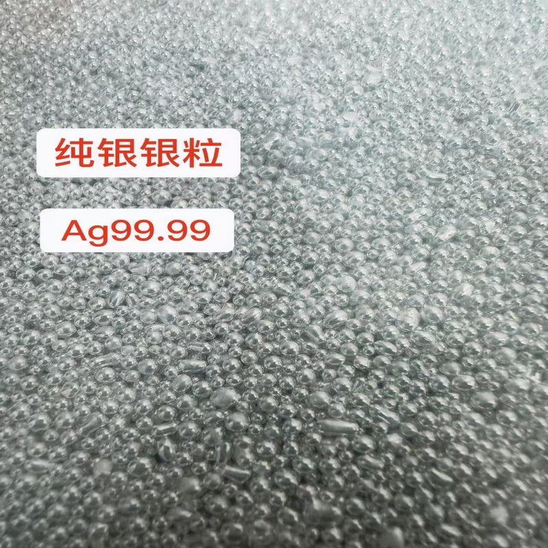 加工银，银条。定制手镯