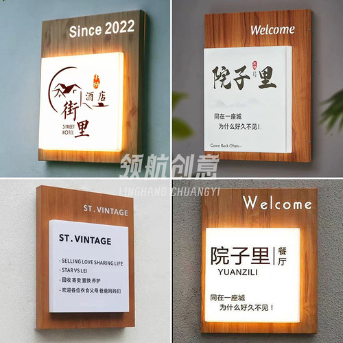 网红灯箱广告牌创意发光门头招牌