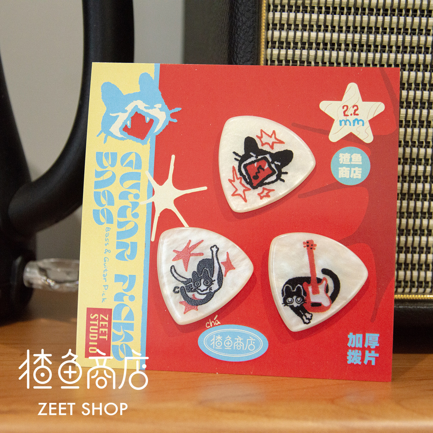 猹鱼商店 摇滚猫系列 吉他贝斯拨片云母原创设计礼物乐器配件套装
