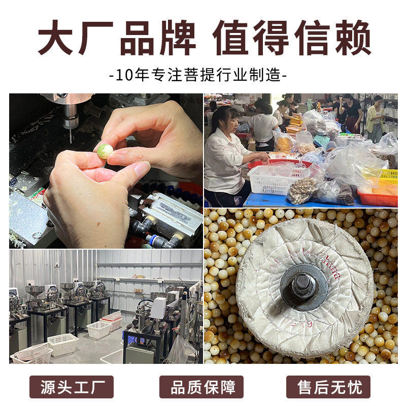 手串女款高级感男生咖啡豆紫金黑金正财菩提根女生绕指柔文玩菩提