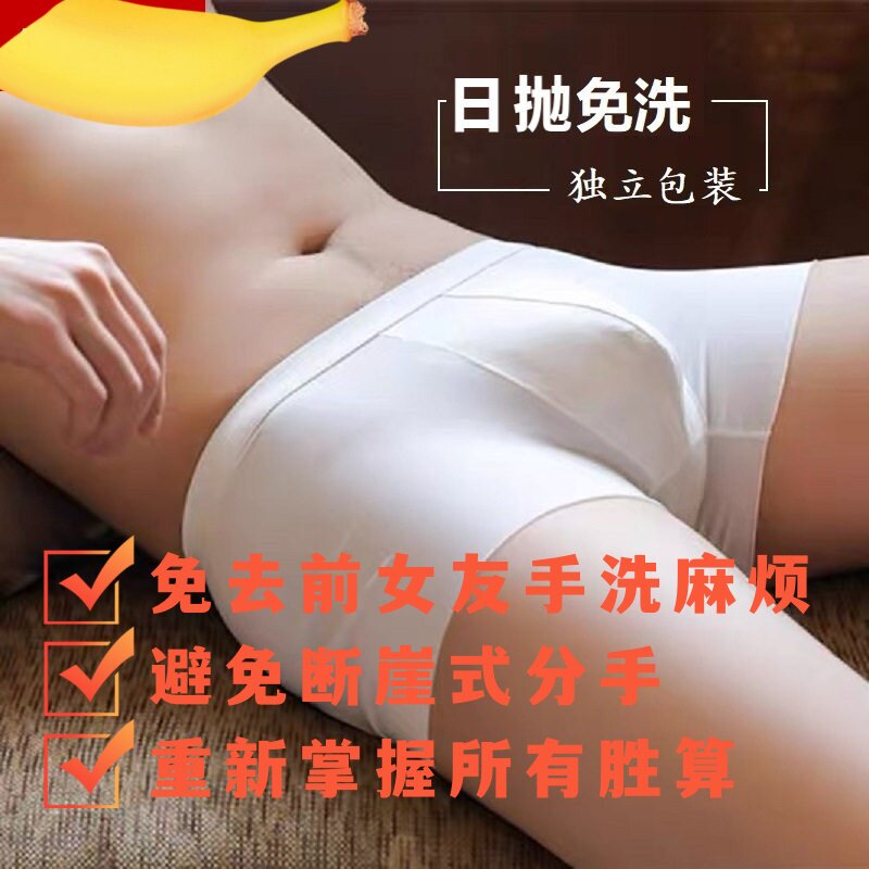 孙割同款香蕉胶带指甲刀内裤甲剪
