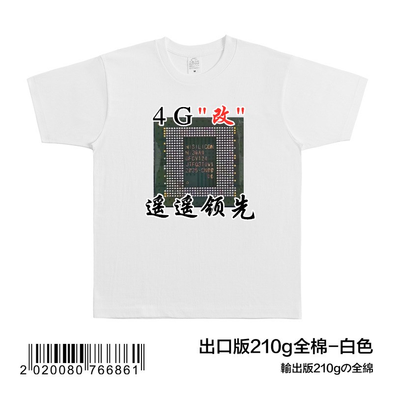 开学买什么衣服短袖衣服嘻哈上衣