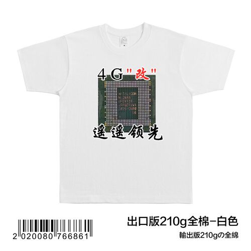 开学买什么衣服短袖衣服嘻哈上衣