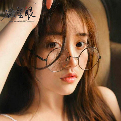 情趣教师女秘书眼镜娘性感女网红款文艺女仆老师圆框平光镜眼镜框