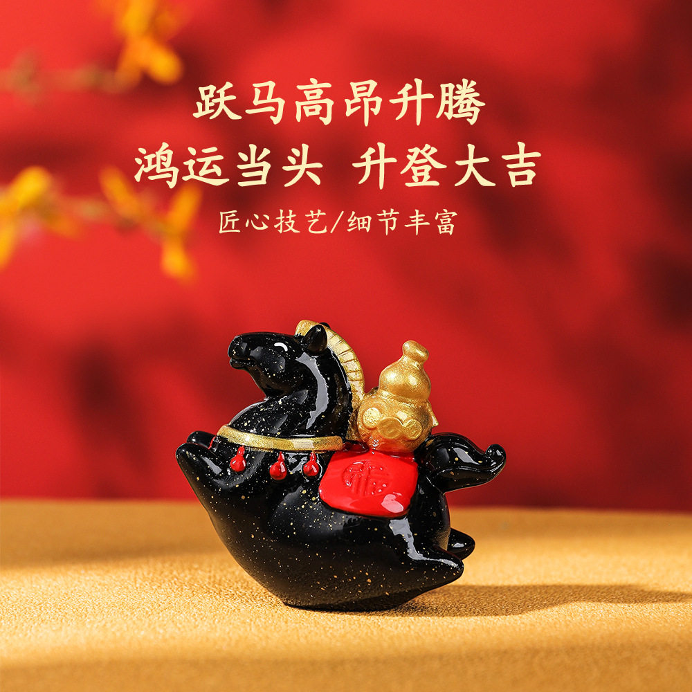 小财马摆件网红来了上班