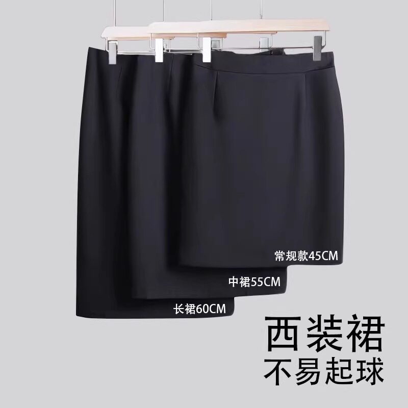 黑色职业西装半身裙女夏薄款2025新款包臀面试正装一步裙工装裙子