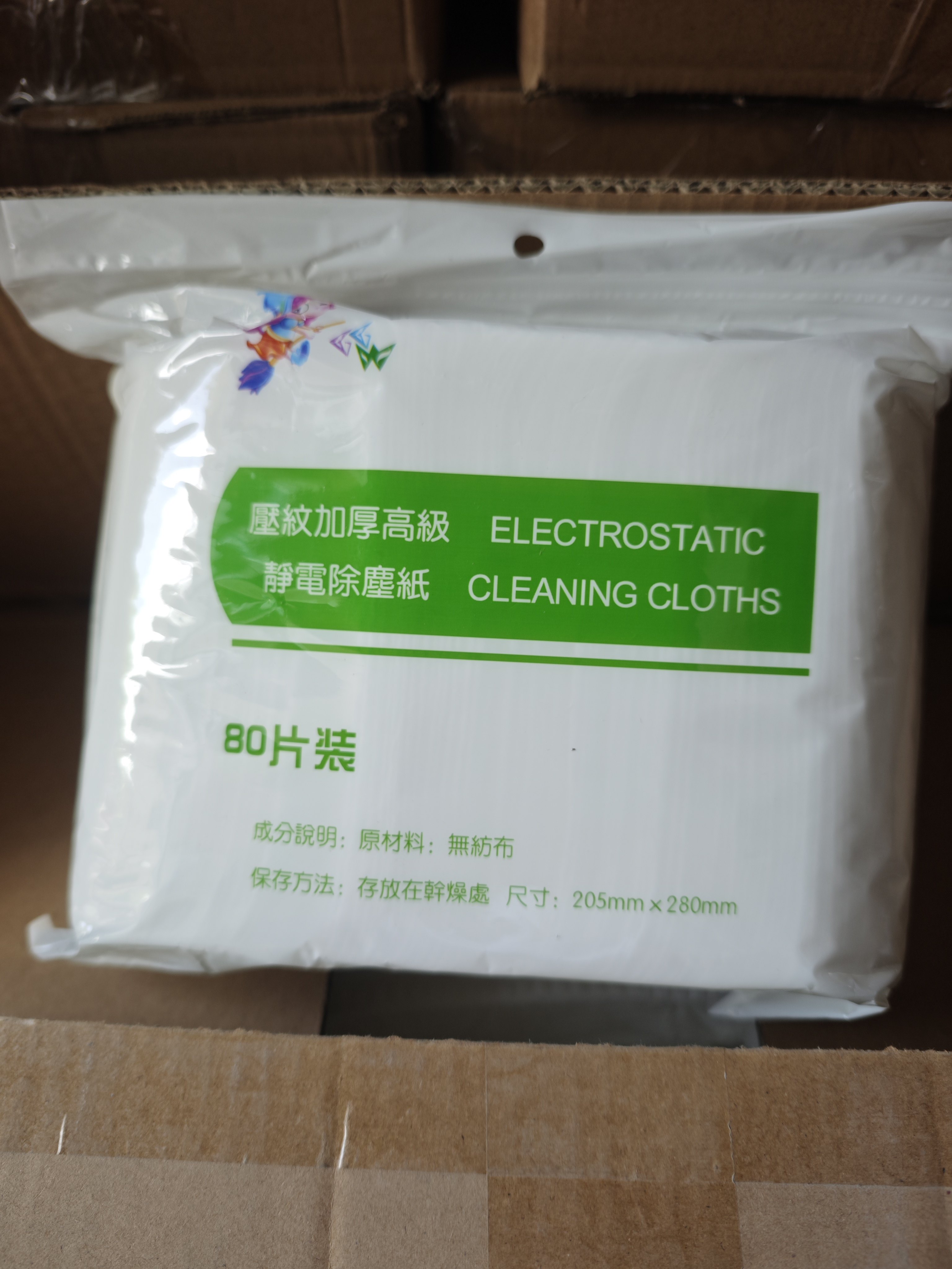 格格巫80片加厚菱形静电除尘纸