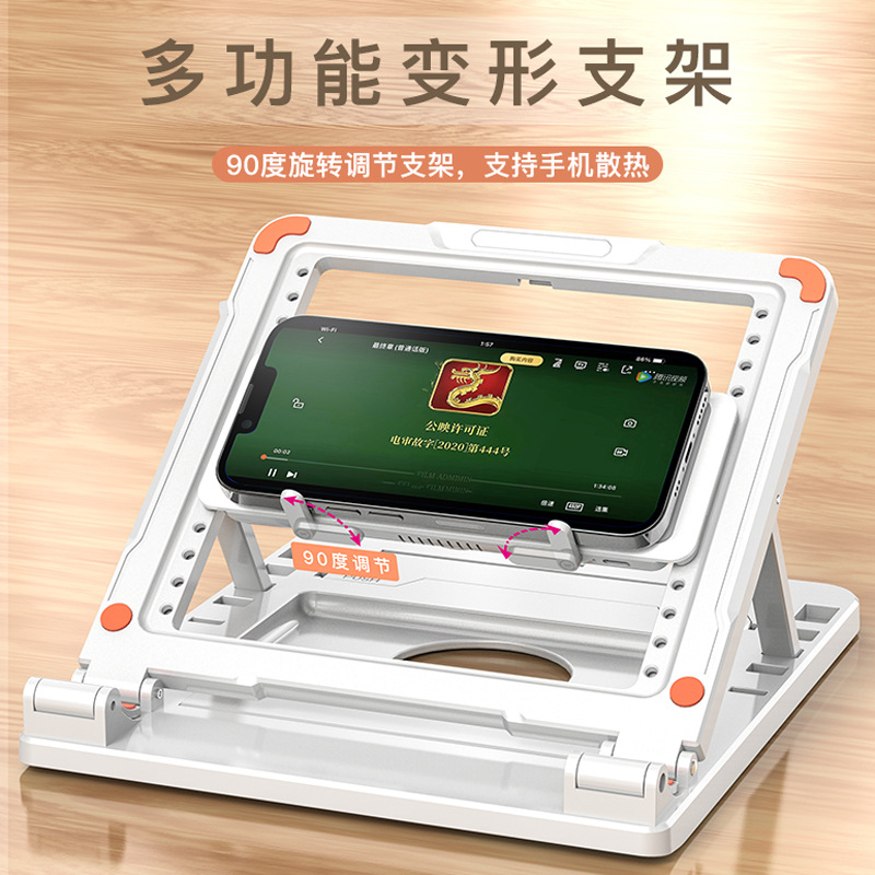 【小米有品】笔记本散热支架适配苹果华为电脑散热器半导体制冷器