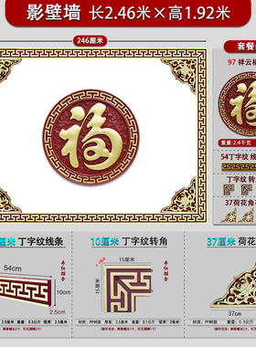 影壁墙套餐祥云福树脂仿古浮雕中式庭院户外仿砖雕院墙面装饰挂件