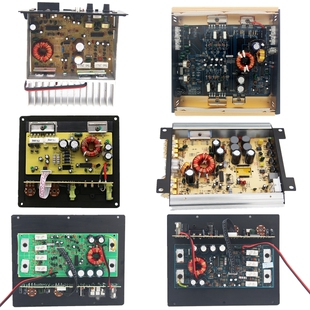 清仓库存二手拆车一路2路四路4声道大功率汽车音响车门低音炮功放
