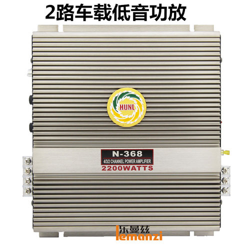 喇叭低音炮二路声道汽车功放