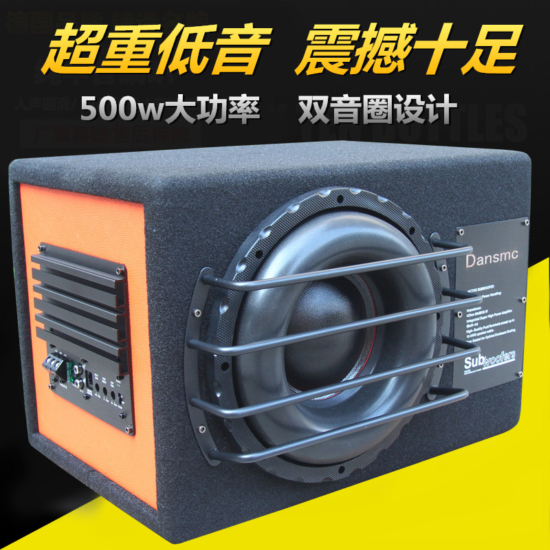 车载低音炮8寸10寸双磁双音圈喇叭汽车12V有源低音炮重低音音响