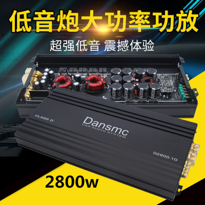 2800w超大发烧级炸街纯低音功放