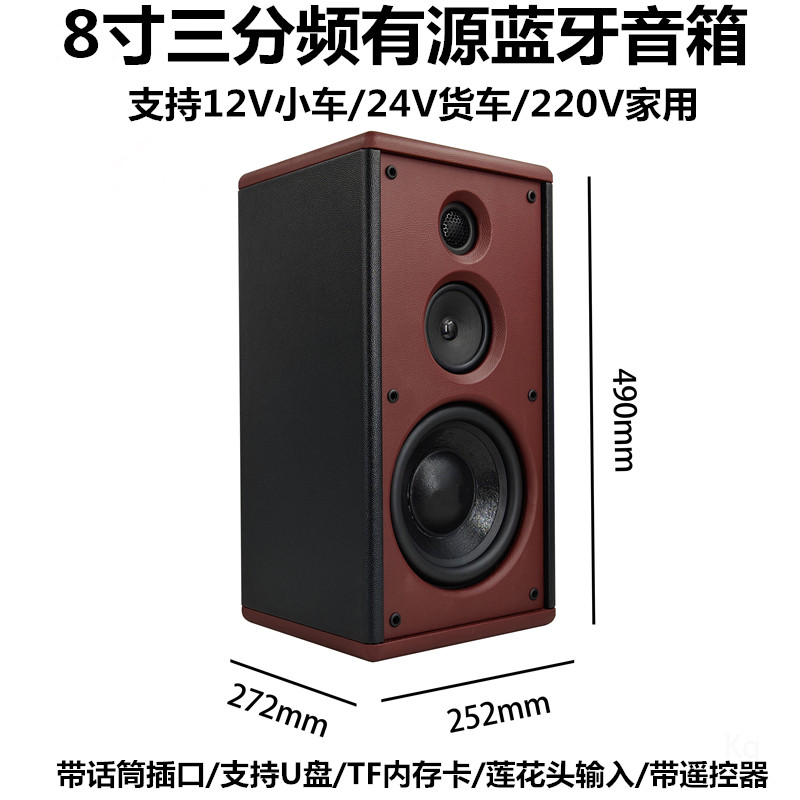 汽车音响发烧炸街车载无源低音炮