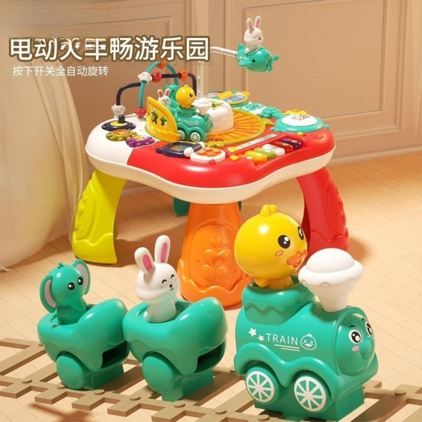 早教桌子游戏幼儿童多功能益智宝宝学习婴儿启蒙多亲子互动玩具台