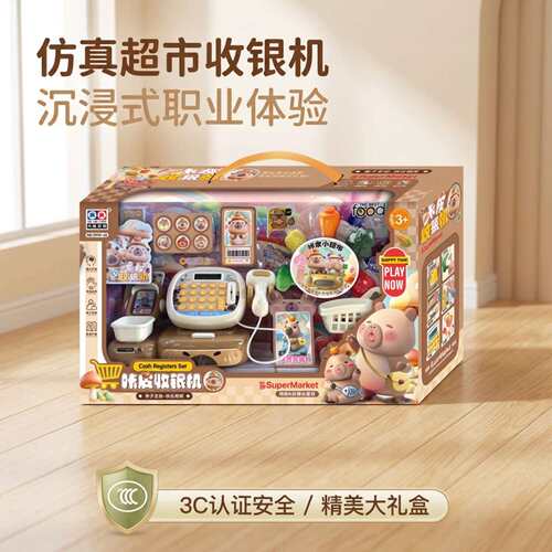 儿童8到12岁女孩过家家仿真厨房