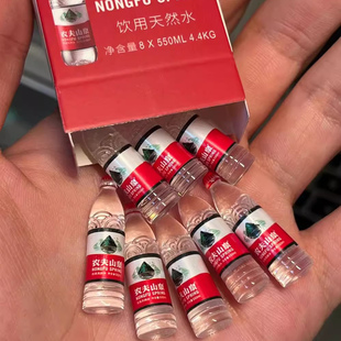 农夫山泉迷你玩具哇哈哈微缩仿真小物品怡宝矿泉水小瓶子摆件模型