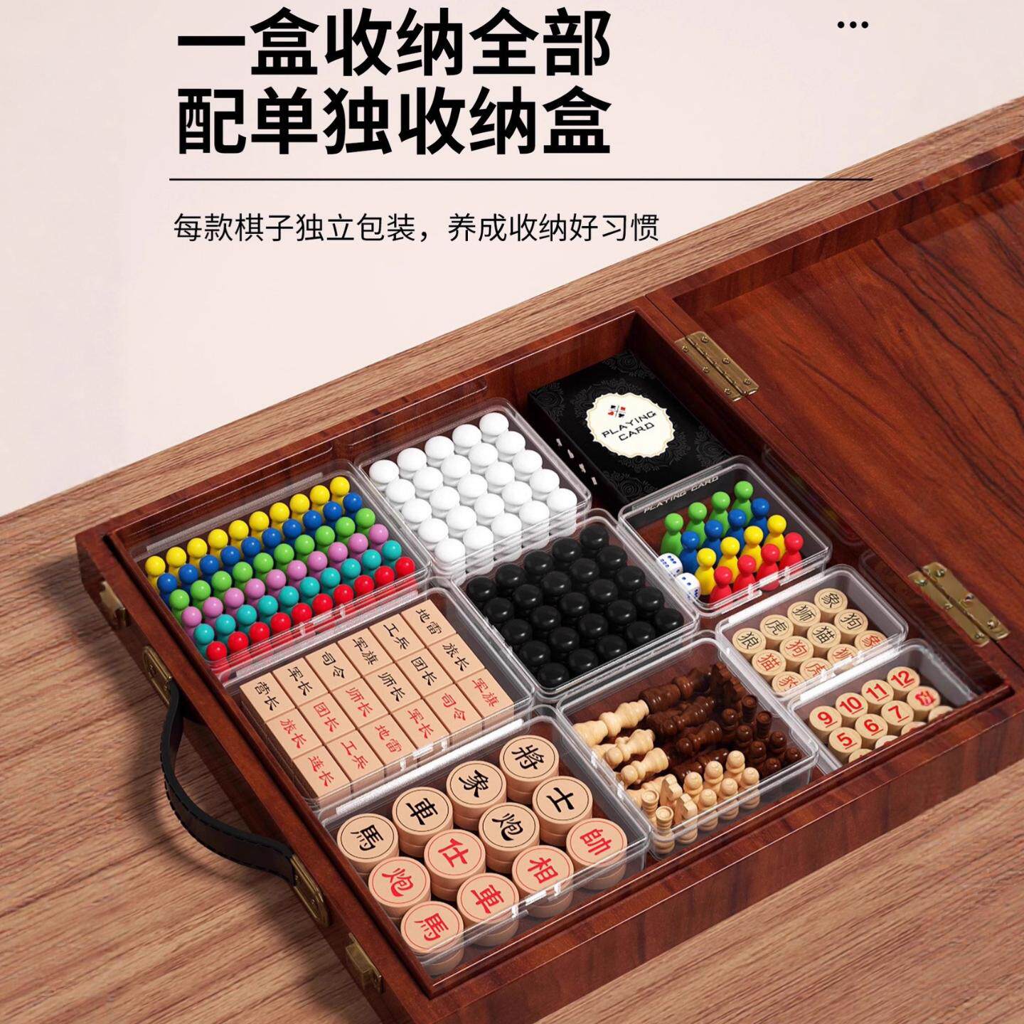 儿童玩具8到12岁多功能棋盘飞行棋跳棋五子多合一棋类益智玩具