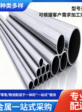 锆棒 锆管 锆板 锆材 锆合金 R60702 R60705 ZR702 ZR705 ZR3 ZR5