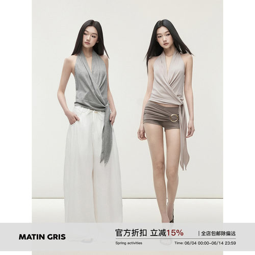 Matin Gris 莱赛尔V领交叉挂脖吊带微弹荡领轻薄修身系带针织背心
