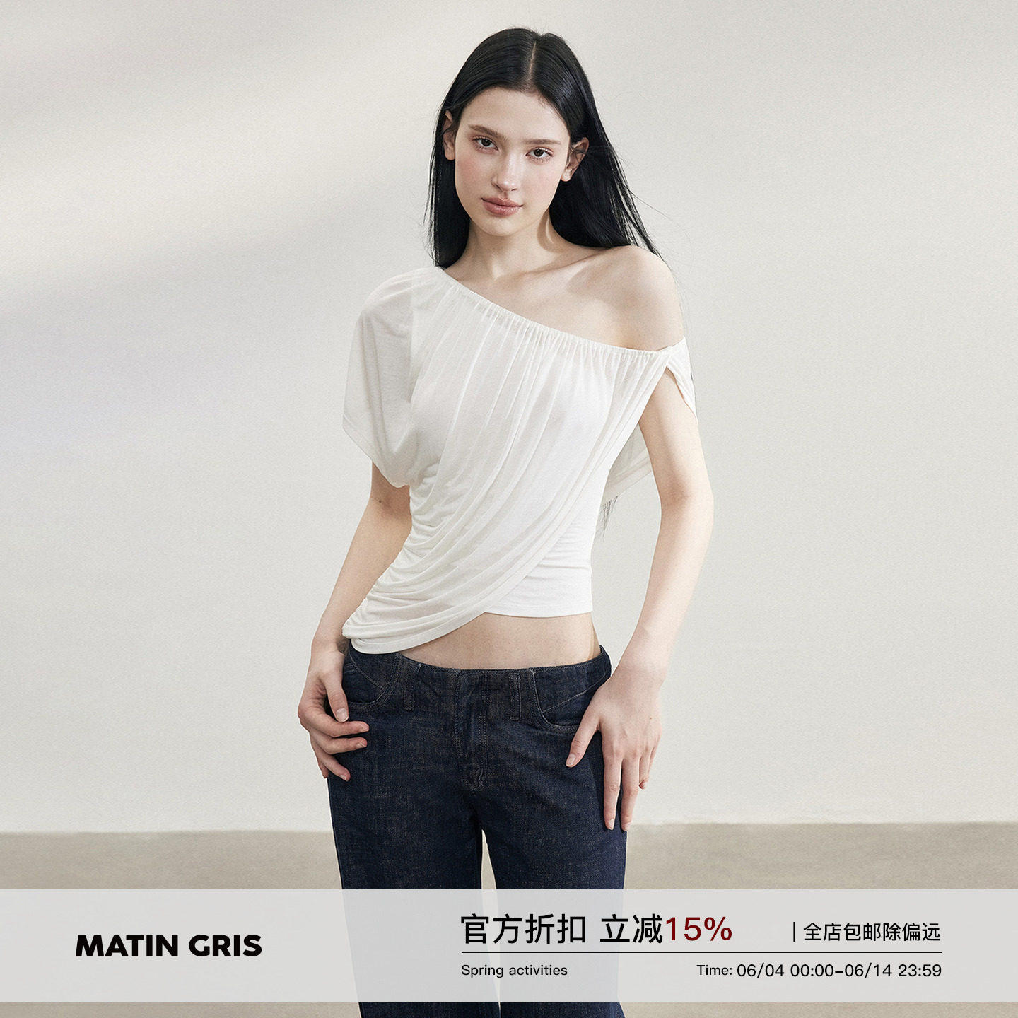 Matin Gris 天丝斜肩褶皱假两件T恤女修身设计感弹力透气针织上衣