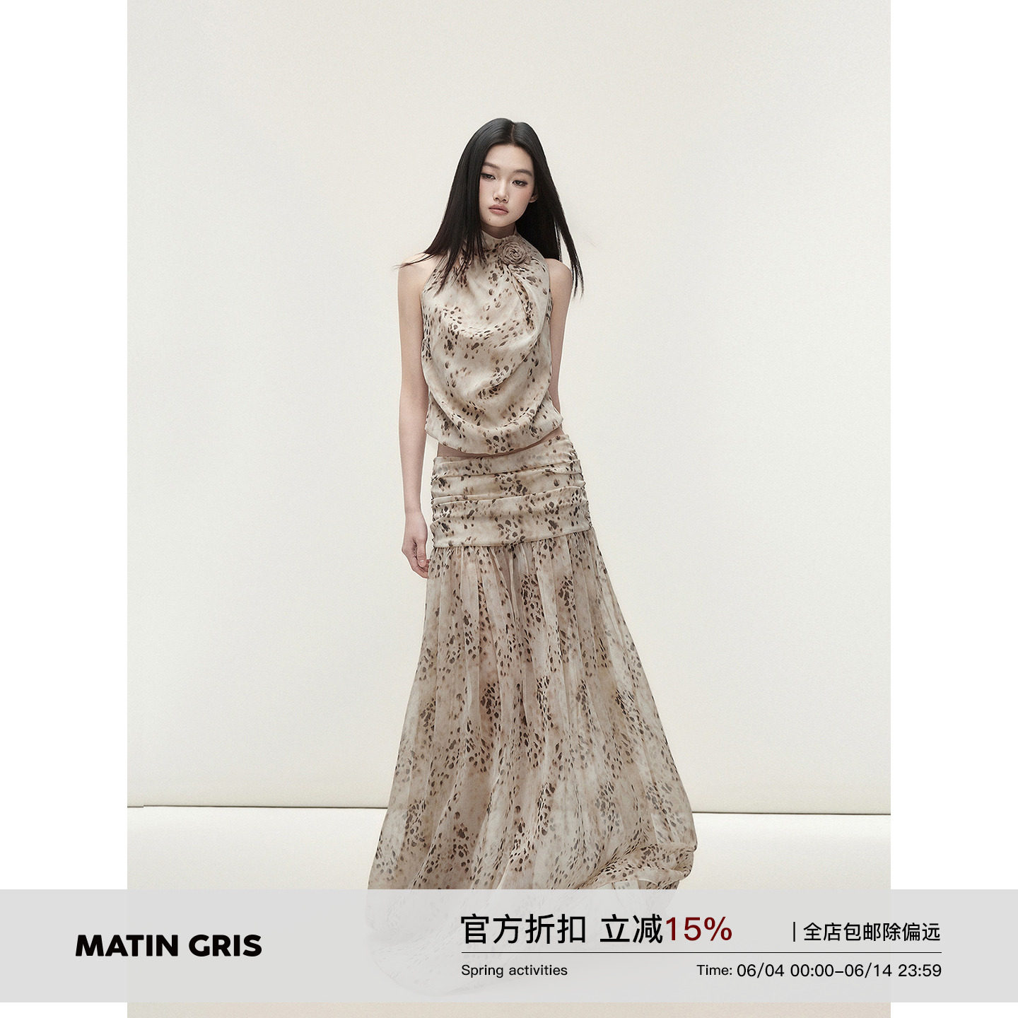 Matin Gris 豹纹无袖挂脖吊带女低腰修身褶皱印花休闲半身裙套装
