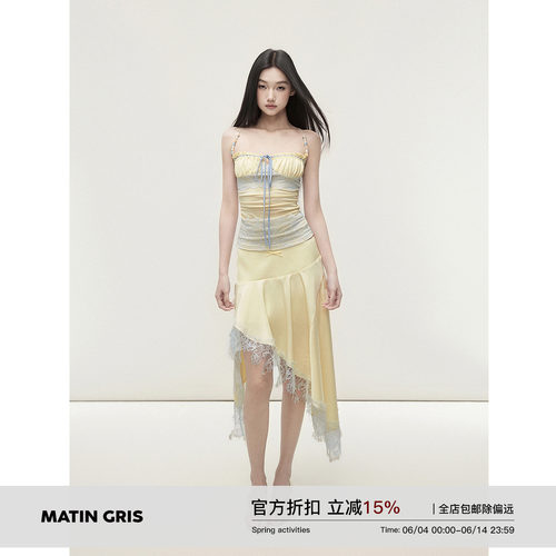 Matin Gris 黄色设计感缎面半身裙女宽松斜下摆蕾丝花边修身A字裙