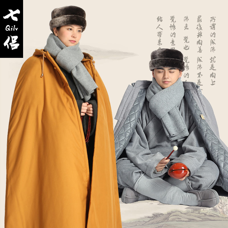 SHANGYUAN SEVEN COUPLES MEDITATION CLOAK DOUBLE LAYER COTTON JACKET WINTER MONK MEDITATION CLOAK UNI WINDBREAKER LAY CLOTHES
