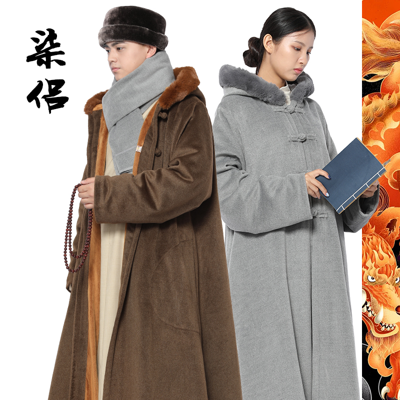 尚远七侣双层毛绒禅修披风有袖打坐披风冬季加厚僧服僧装大衣风衣