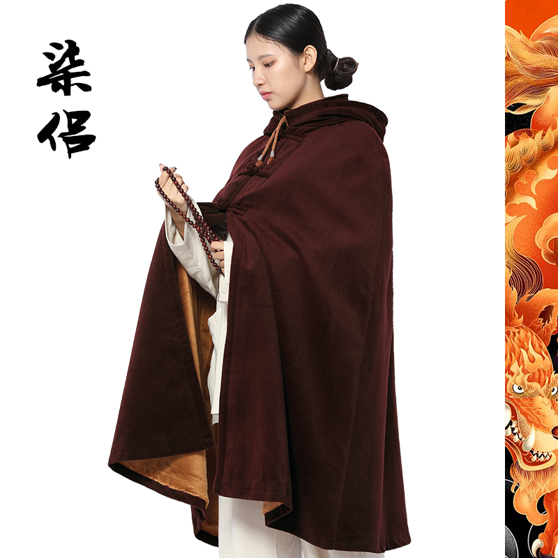 七侣打坐披风冬季毛绒加厚禅修披风复古斗篷居士僧服中长款风衣