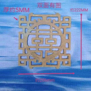 双喜铁艺大全农村庭院栅栏大门装饰栏杆焊件配件铁艺配件花喜字