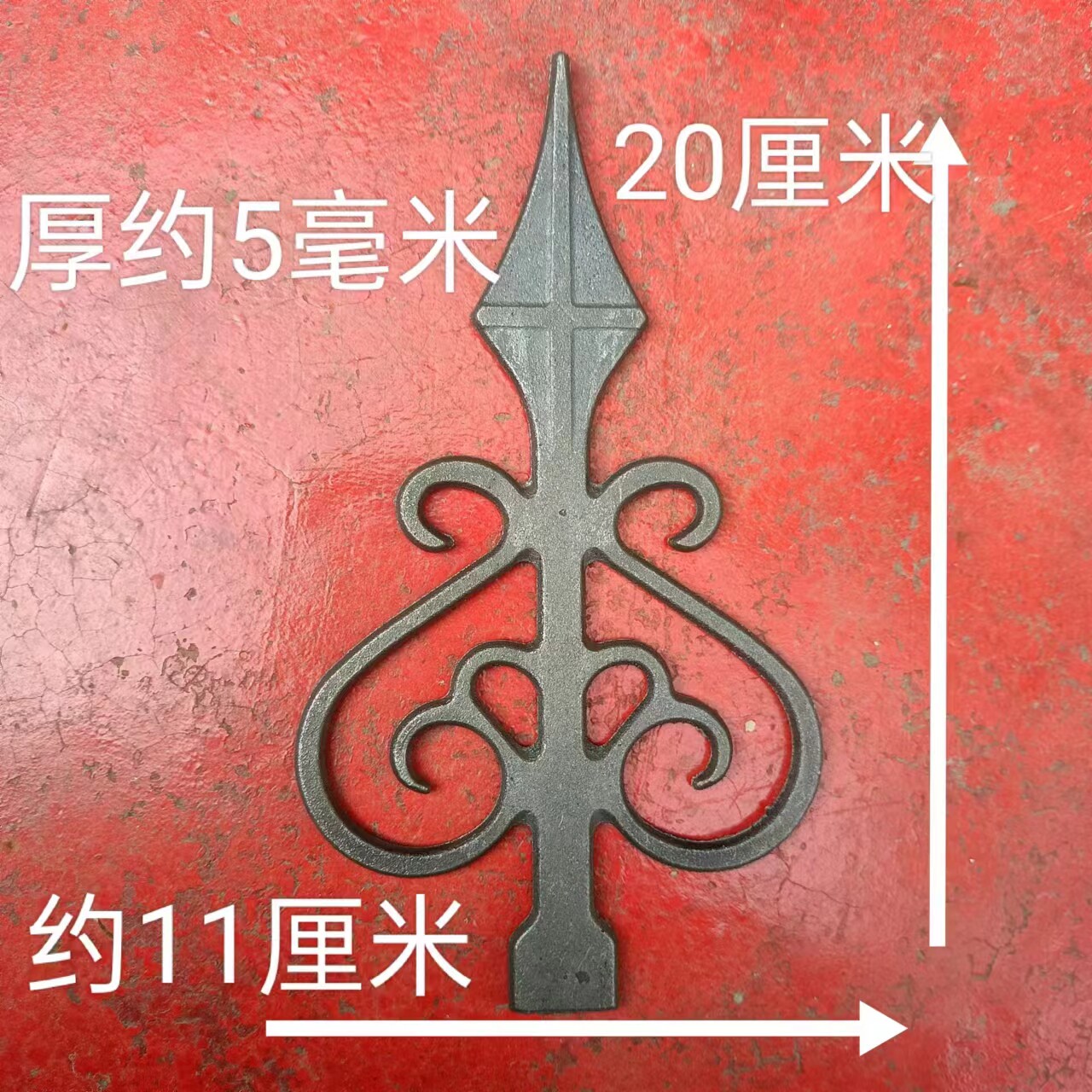 铁艺桃花枪尖玛钢围栏装饰大门枪头栏杆护栏铸铁配件焊接矛头防爬