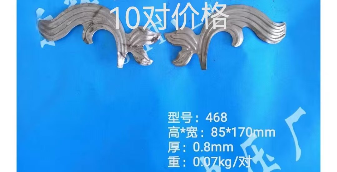 铁艺大门花件铁花焊件护窗装饰花配件焊接冲压铁皮花型铁花片加厚,个性定制/设计服务/DIY,铁艺定制,淘宝优惠券,粉丝福利购,淘宝优惠卷