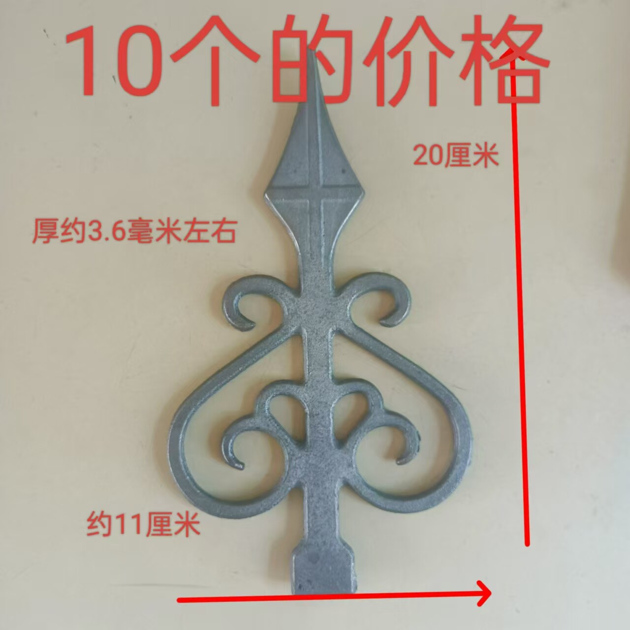 铁艺冲压枪尖大门配件围栏护栏花铁枪头铁皮庭院装饰焊接枪尖