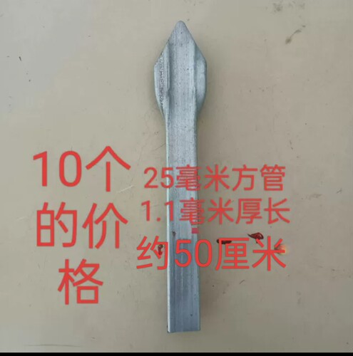 铁艺配件大门庭院方管铁板冲压铁花护栏方管花铁焊接装饰50厘米