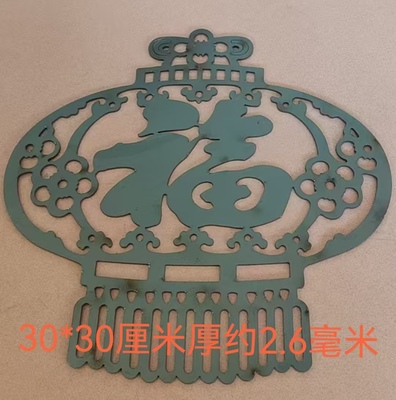 铁艺配件大门庭院铁皮铁板冲压铁花福字别墅花铁焊接装饰铁艺花