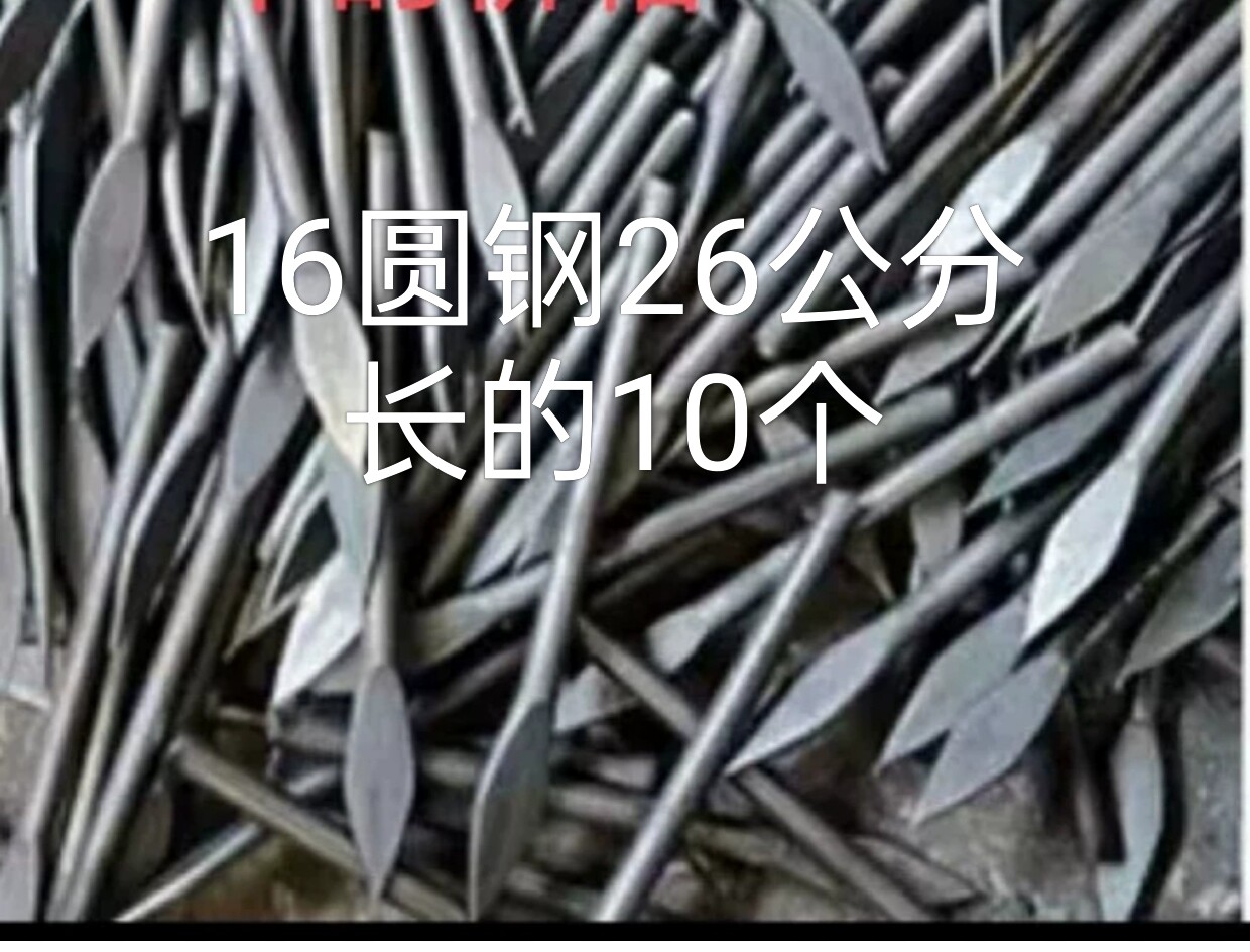 铁艺铁花尖配件熟铁尖26厘米尖压护栏尖装饰焊接大门院