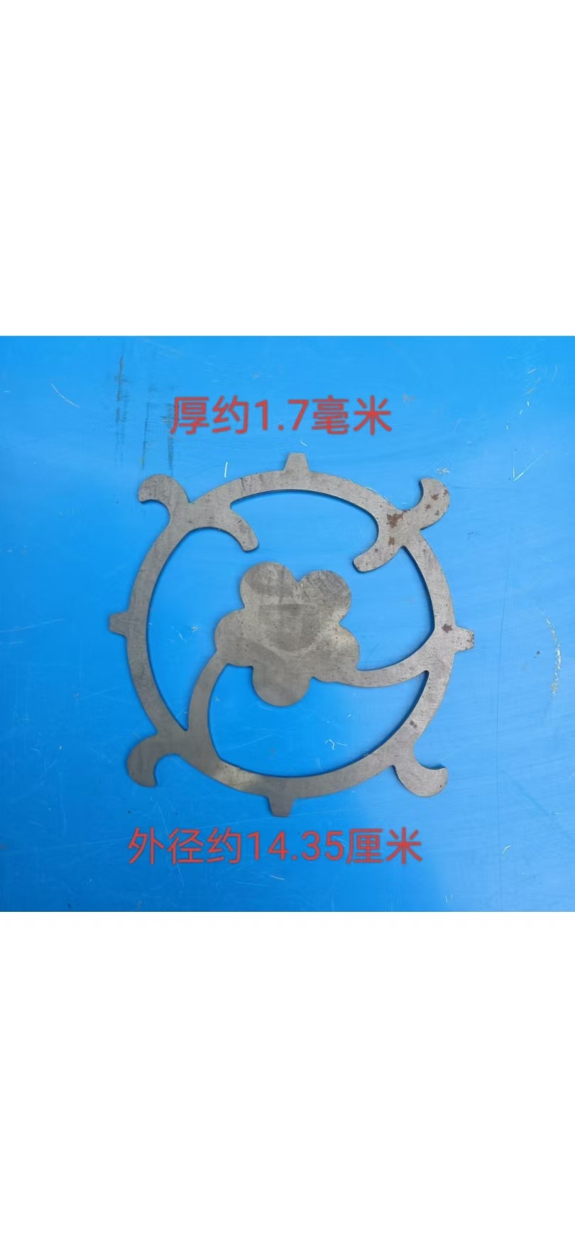 铁艺平板配件冲压铁皮装饰护栏焊接大门花铁围栏圆圈风火轮平面,个性定制/设计服务/DIY,铁艺定制,淘宝优惠券,粉丝福利购,淘宝优惠卷