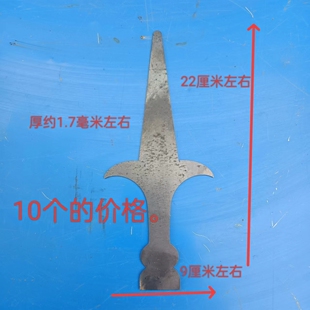 铁艺矛尖焊接铁门尖尖熟铁尖矛头防盗尖焊接箭头铁门矛头苗头枪尖